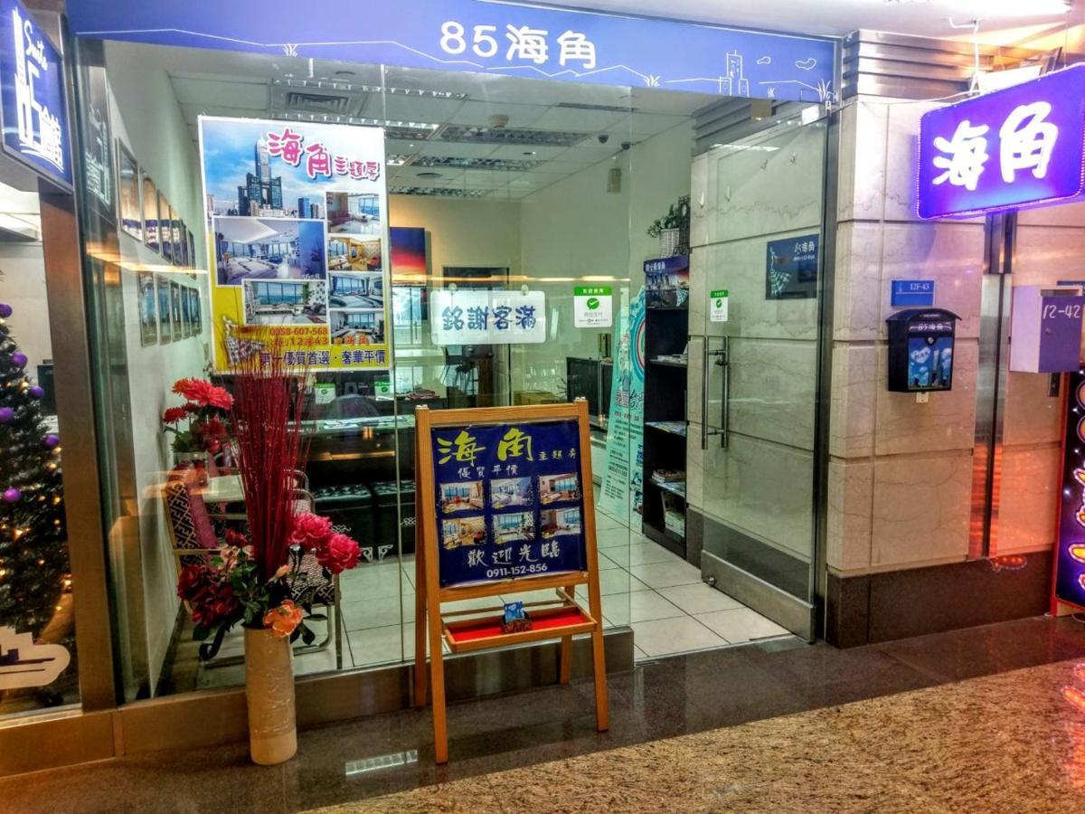 85 Cape Inn Kaohsiung Exterior photo